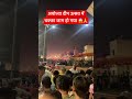 Deep Utsav Ram Mandir 😍🙏 #hindutemple #shorts #trending #youtubeshorts #deeputsavayodhya