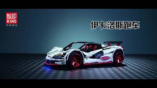 Mould King 13067 Technic MOC P1 Super Hypercar Roadsters Car Model sets Building Blocks Car Bricks