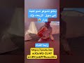 فيديو جديد دخلو تفرجو وتعرفو نو طرا لينا fishing follow اكسبلور recipe followme vlog morocco