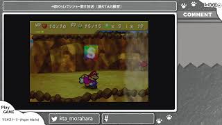 マリオストーリー　なんとなくシショー倒しに行く