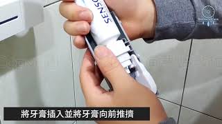 紫外線牙刷消毒器