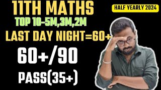 11th Maths | Last day night=60+/90 | pass[35+]| Half yearly exam 2024