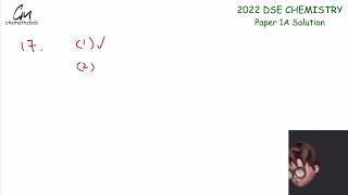 chemathsbob - 2022 DSE CHEM Paper 1A Q17