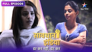 NEW! SAVDHAAN INDIA | Tantr-mantr ka chakkar | DARKAR NAHIN DATKAR | FULL EPISODE