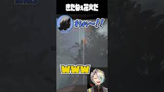 胡桃のあ隊員の最後の勇姿に爆笑する歌衣メイカ #vtuber #歌衣メイカ #lethalcompany