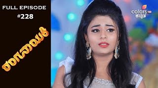 Ranganayaki - 25th February 2020 - ರಂಗನಾಯಕಿ - Full Episode