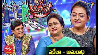 Alitho Saradaga | Actresses Shakeela & Anuradha | 25th January 2021 | Full Episode | ETV Telugu