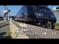 【箱崎駅・キヤ141・検測】キヤ141 g2編成 jr西日本 試9123d 発着シーン