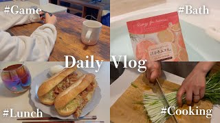 【vlog】おうちでのんびり過ごす休日｜3連休、桃鉄、お菓子作りは失敗🍫💭｜