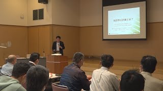 松阪市行政情報番組VOL.1704 地区防災計画策定セミナーを開催