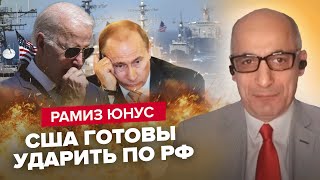 ⚡️ЮНУС: Борт СРОЧНО ВЫЛЕТЕЛ / Путину конец! США и ЕС убедили Китай / Белый Дом ТАЙНО ПЕРЕДАСТ оружие