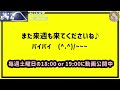 【ラーメンどでん･大宮西口店】二郎系・ド乳化スープの名店。麺量350g・やさいマシ・あぶらマシ。デカ盛り。激ウマ。麺食い女が名店へ♪