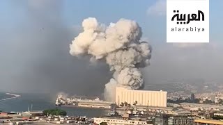 مشاهد لحظة وقوع انفجار بيروت من زوايا متعددة وصور تظهر آثار الدمار الهائل