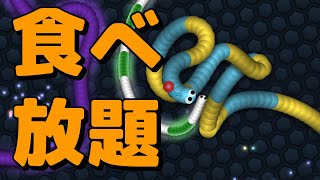 【スリザリオ】ミミズ食べ放題【Slither.io】