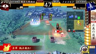 戦国大戦【征天将軍】ver2.12D　♪ｄ２ｂ♪　鶴翼零式vs４枚正義