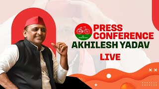 Akhilesh Yadav LIVE: Samajwadi Party की Press Conference | UP News | Politics | वनइंडिया हिंदी