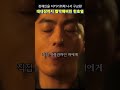 정해인 구하기위해 대대장까지 협박하는 구교환 dp2