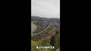 きれいな楯山公園(日本一公園)左沢楯山城史跡公園 #shorts