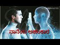 raktha kanneeru sad song kannada