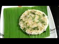 ರುಚಿಯಾದ ಈರುಳ್ಳಿ ದೋಸೆ onion dosa recipe in kannada