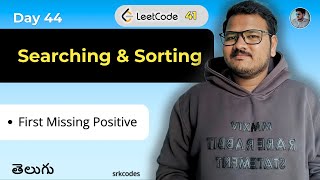 First Missing Positive | Leetcode 41 | DSA using python (telugu) | srkcodes