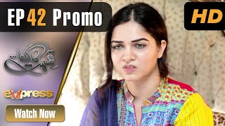 Pakistani Drama | Qismat Ka Likha - Episode 42 Promo | Aijaz Aslam,Zhalay | ET1 | Express TV Dramas