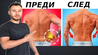 СТОПИ ПАЛАСКИТЕ ( 7 Прости Стъпки )