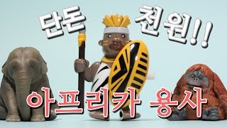 이렇게 귀엽고 재미난 태엽 장난감이 단 돈 천원이라니!