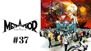 #37 さっくり、かつ丁寧に進める『メタファー：リファンタジオ』「Metaphor: ReFantazio」（ネタバレ注意）