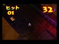 ドンキーコング６４　通常プレイ動画　ジャングルガーデン　ランキーコング１つ目のゴールデンバナナ