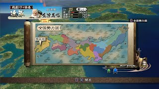 リクに応えて実況プレイ！戦国BASARA3：義弘：緑ルート（難）第弐戦