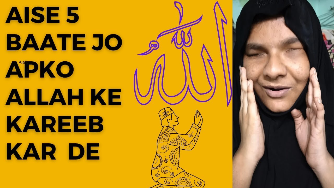 Aise 5 Baate Jo Apko Allah Ke Kareeb Kar De ️😊..#islamic ...