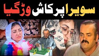 Saveera Parkash Wargia!!Buner Election!! Pti Jeet!!Pashto funny!!Lalten mama