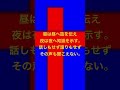 詩篇　19篇1～6節@聖書 新改訳2017©2017新日本聖書刊行会