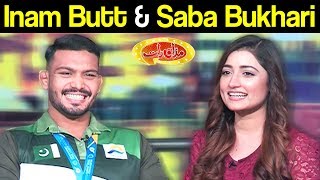 Inam Butt & Saba Bukhari | Mazaaq Raat 30 October 2019 | مذاق رات | Dunya News