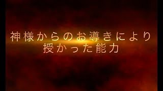 電話占いルーノ【 TETSUYA先生 予告編】