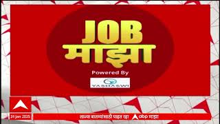 Job Majha :