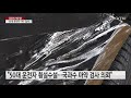 파주에서 용인까지 70km 공포의 역주행 ...마약 검사 의뢰 ytn