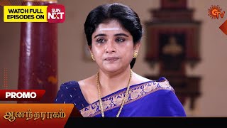 Anandha Ragam - Promo | 06 Jan 2025 | Tamil Serial | Sun TV