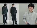 【センス？必要ないよ？】uniqlo新作を使ったコーデを徹底分析。この動画見れば明日から変わります。