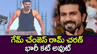 గేమ్ చేంజెస్ రామ్ చరణ్ భారీ కట్ అవుట్ | Ram Charan Game Changer Huge Cutout Creates World Record