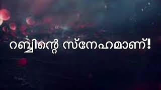 ഇതൊന്നു ശ്രദ്ധികൂ..ഇനി ജീവിതത്തിൽ   നിരാശ ഉണ്ടാവില്ല.islamic quote