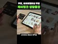 쿠팡 와우 네이버플러스 멤버십 무료 혜택 주는