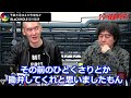 「シン・仮面ライダー」のあれこれは予算不足なのか、作家性なのか【高橋ヨシキ てらさわホーク 柳下毅一郎 blackhole 切り抜き 映画批評 ネタバレ】