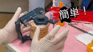 仮歯塾　仮歯の作り方