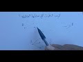 كم عدد الطرق التي تسلكها القافلة للوصول للوجهة النهائية . الرياضيات التفاعلية والابداعية.