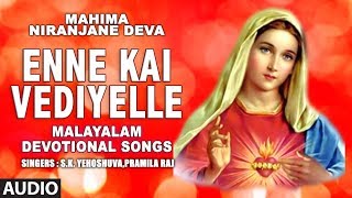 Enne Kai Vediyelle Song || Christian Devotional Song Malayalam || Christopher || Jesus Songs