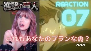 【日本語字幕】海外の反応「進撃の巨人」Final Season 7話　アルミンとの再会に大感激！