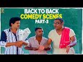 Aha Naa Pellanta Back To Back Comedy Scenes Part 3 |Rajendra Prasad, Kota Srinivasa Rao,Brahmanandam