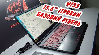 В продаж! Acer Nitro 5 AN515 55 (i5-10300H, GTX 1650) Ще один бюджетний Нітро з 144Гц екраном